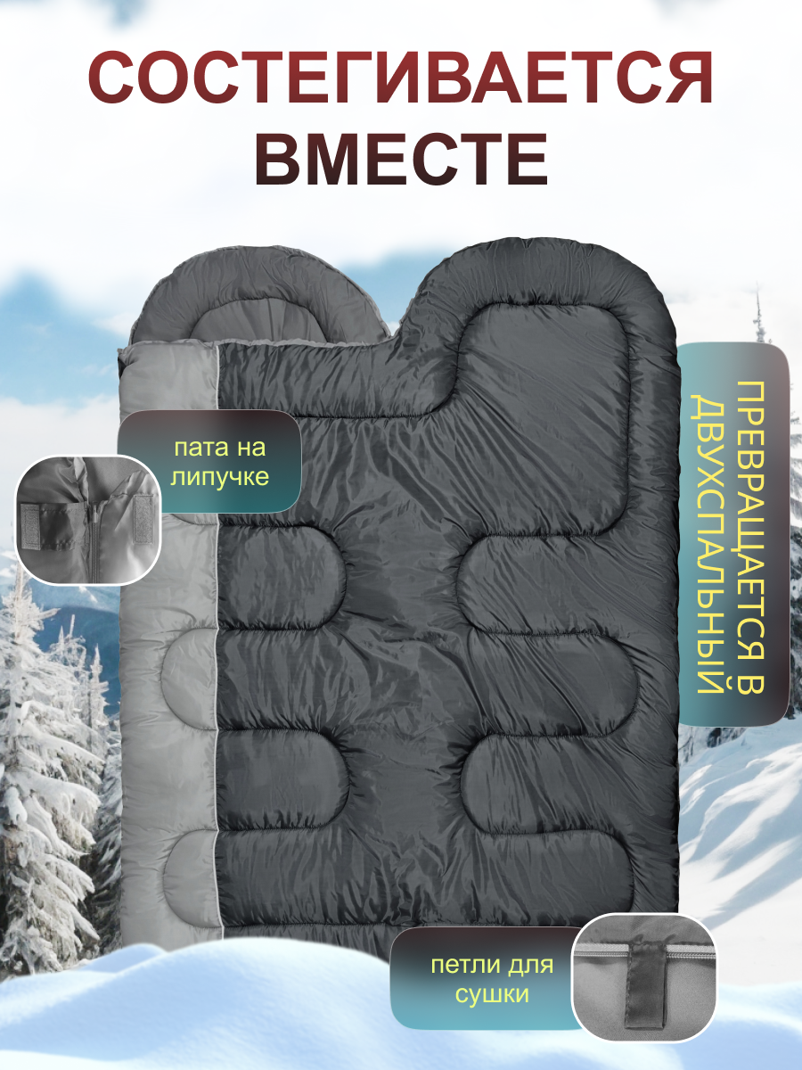 Спальный мешок Чайка Graphit, зимний, Taffeta, термофайбер, 500 гр./м2 — фото 1