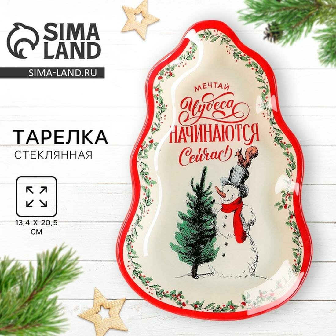 Тарелка снеговик 