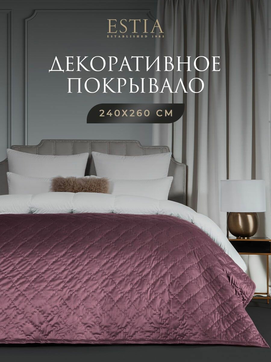 Estia Покрывало на диван, на кровать Евро-макси "Вилен" стеганое, бархат, 240x260, фиолетовое