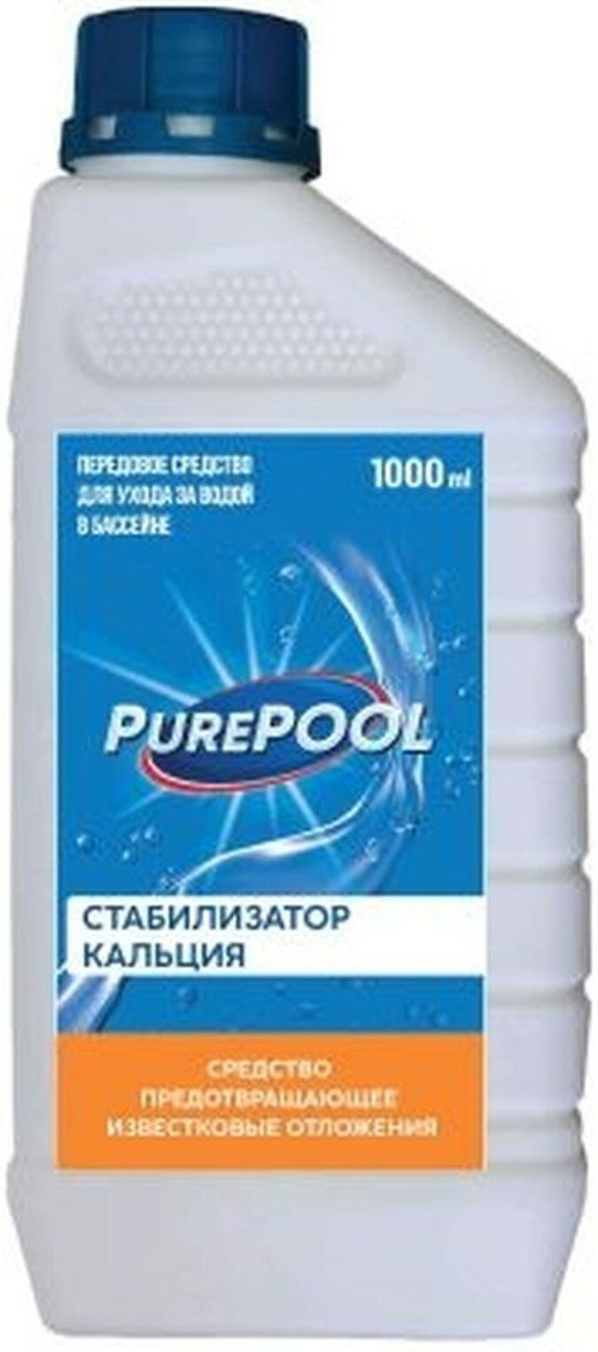 Стабилизатор Кальция PurePool 1 л