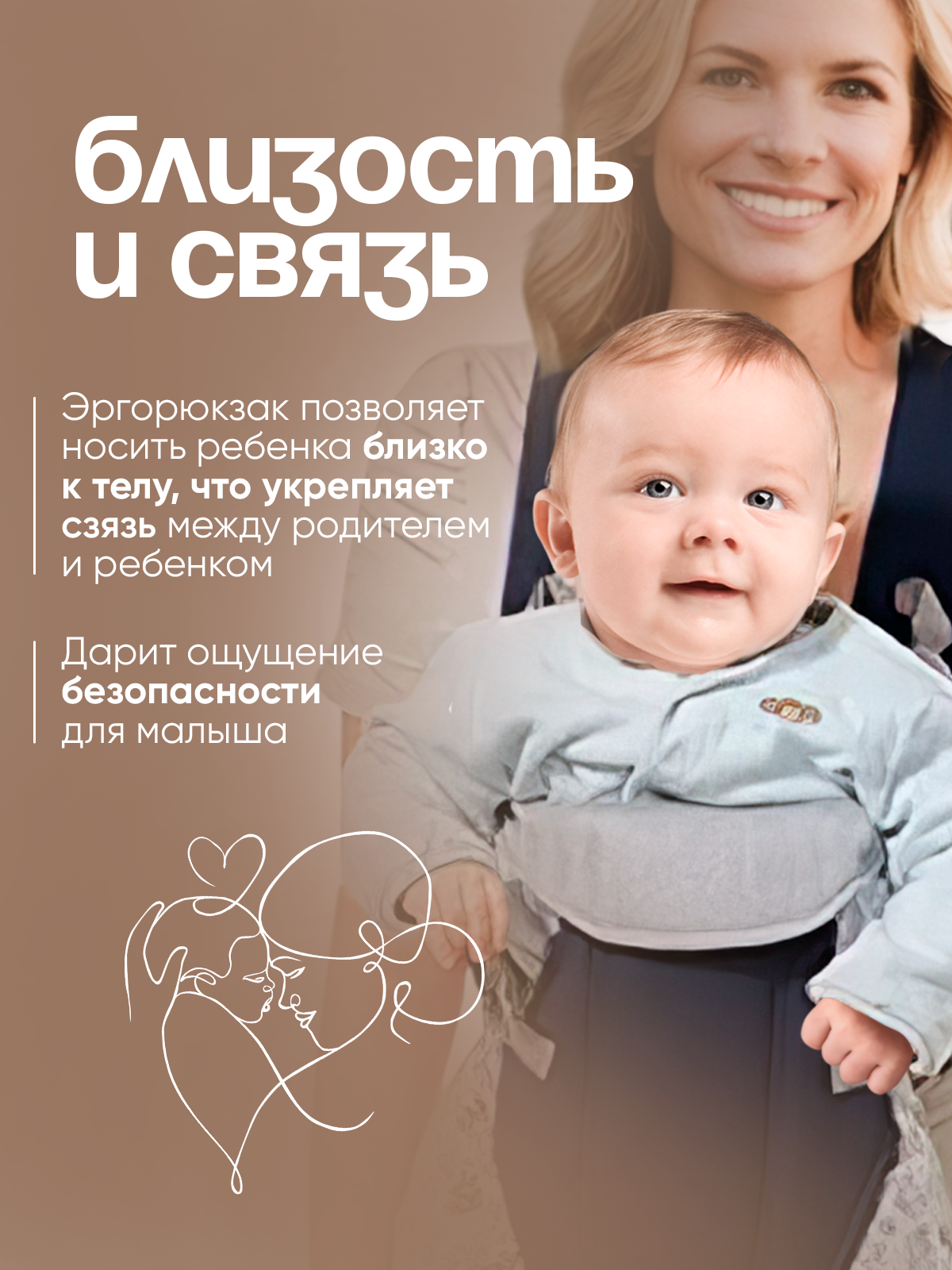 Эргорюкзак для новорожденных кенгуру слинг переноска — фото 1