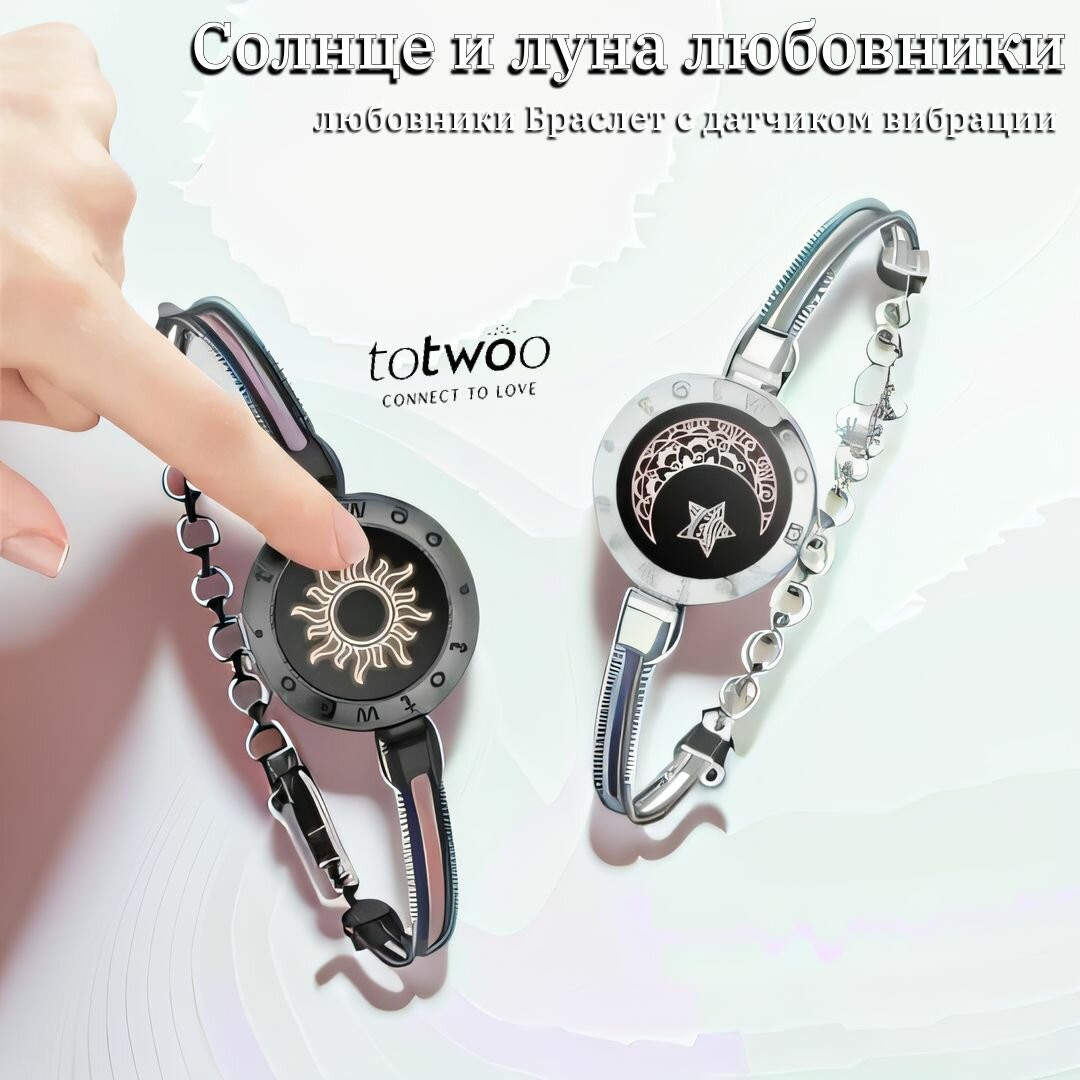 Totwoo Браслет бэнгл