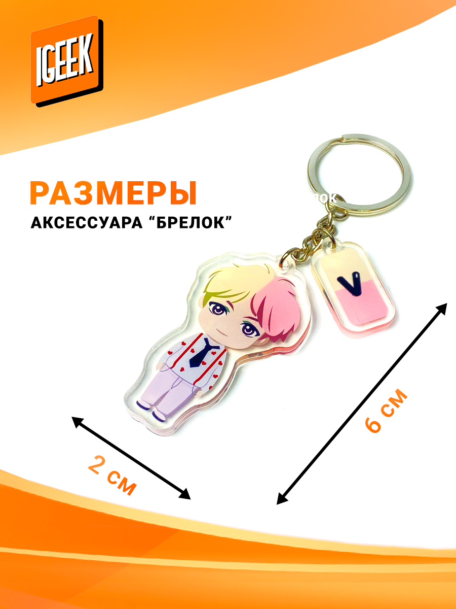 Брелок iGEEK, синий, фиолетовый — фото 1