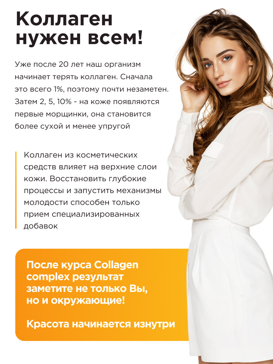 Коллаген Guarchibao Collagen complex со вкусом Манго 15 стиков — фото 1