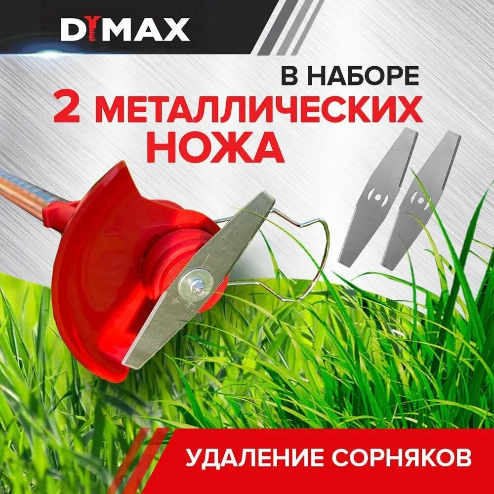 Изображение Газонокосилка аккумуляторная, Несамоходная