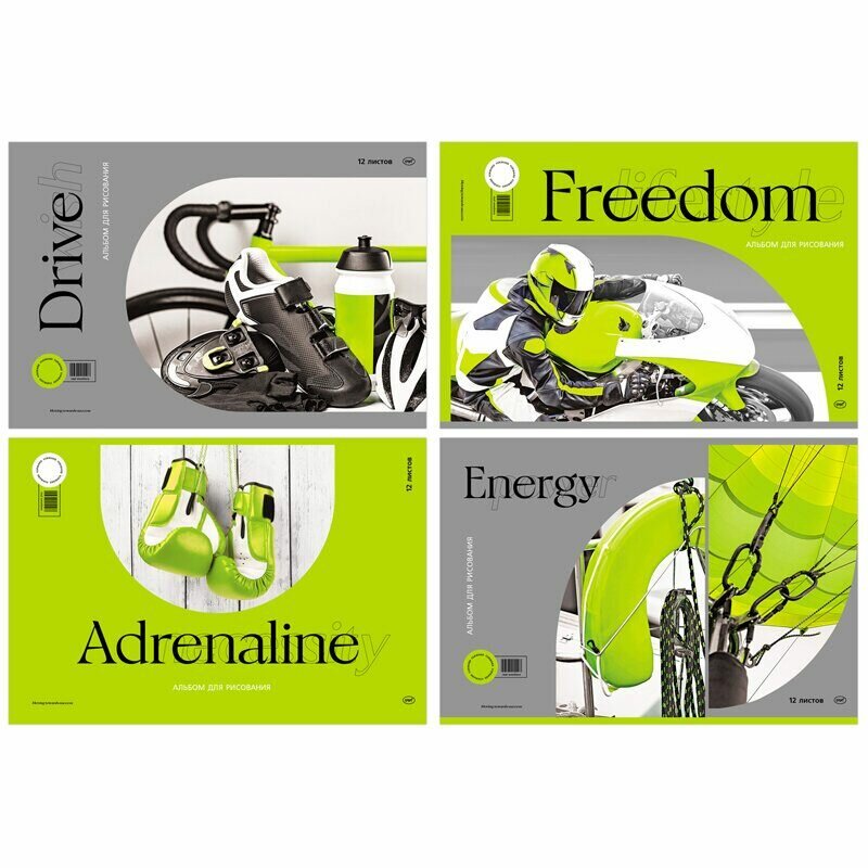 Альбом для рисования 12л, А4, на скрепке BG Моя энергия, АР4ск12 10901