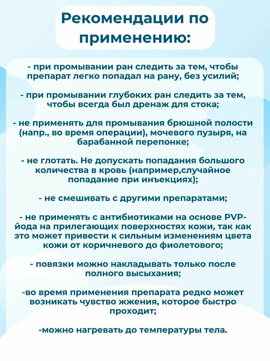 Стоматологические Антисептики И Противовоспалительные Препараты Октенисепт Schulke кожный антисептик 1 л