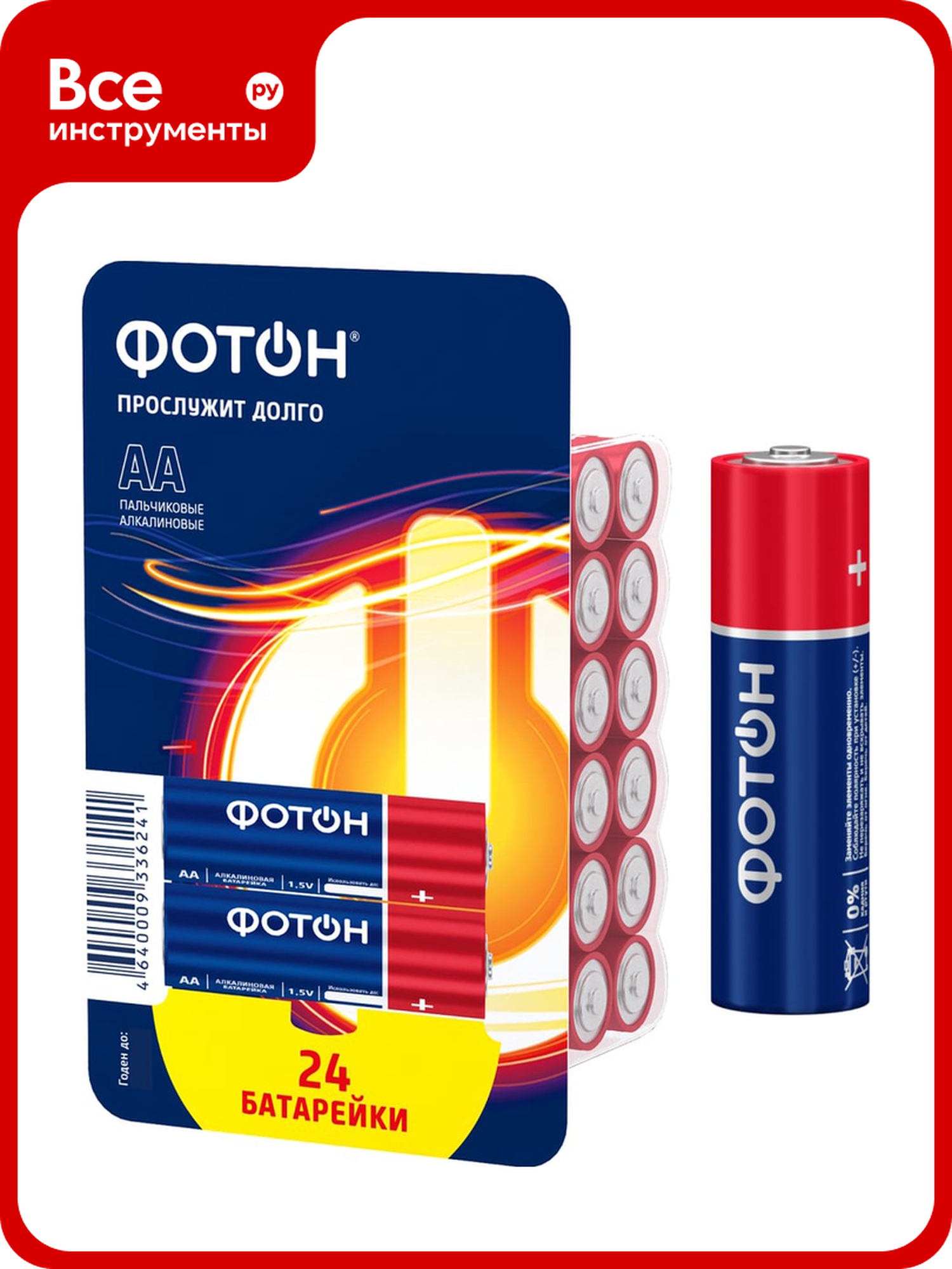 Батарейки фотон пальчиковые АА LR6 PB24 22985