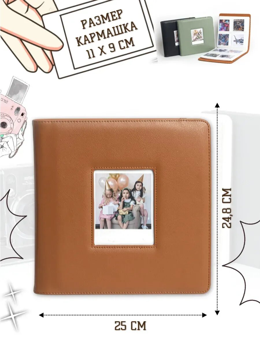 Альбом для polaroid Instax Wide 288 фото — фото 1