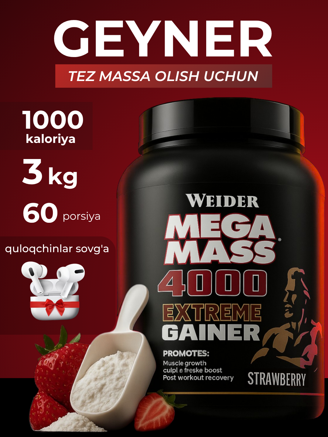 Гейнер Weider Usa, 3 кг, Mega Mass Extreme, Спортивное питание для набора мышечной массы