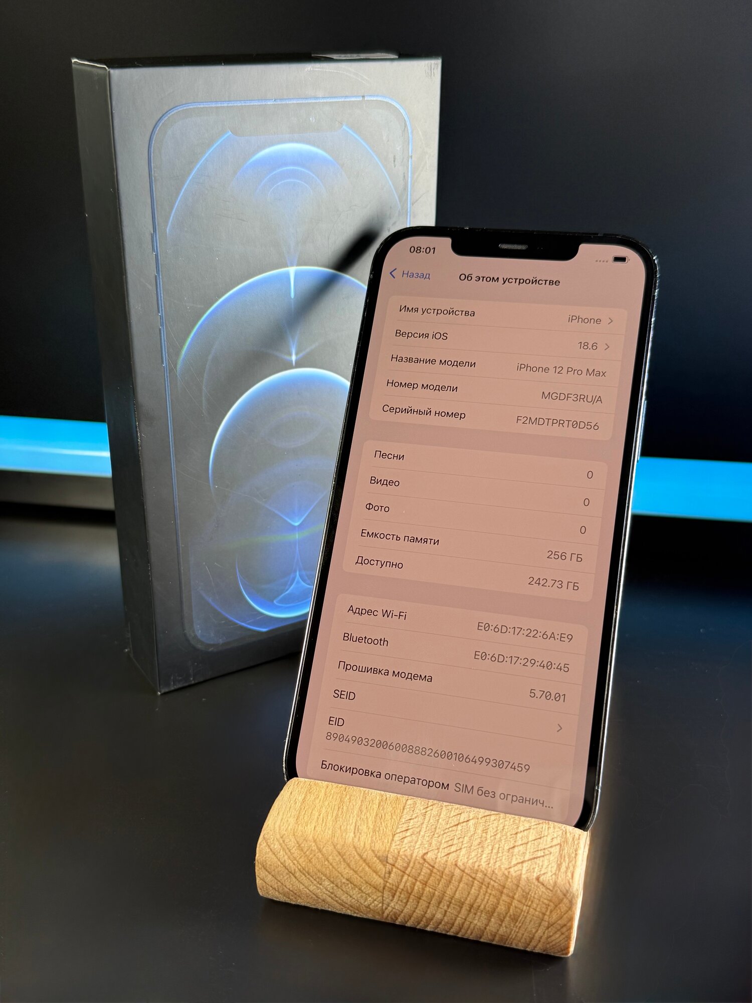 Смартфон Apple iPhone 12 Pro Max, 256gb, Pacific Blue, RU, nano SIM + eSIM — фото 1