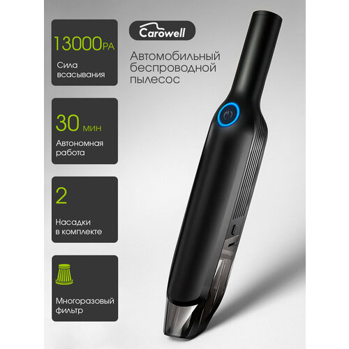 Автомобильный беспроводной пылесос Carowell 13000 Pa с турбо режимом для машины или дома 2618₽