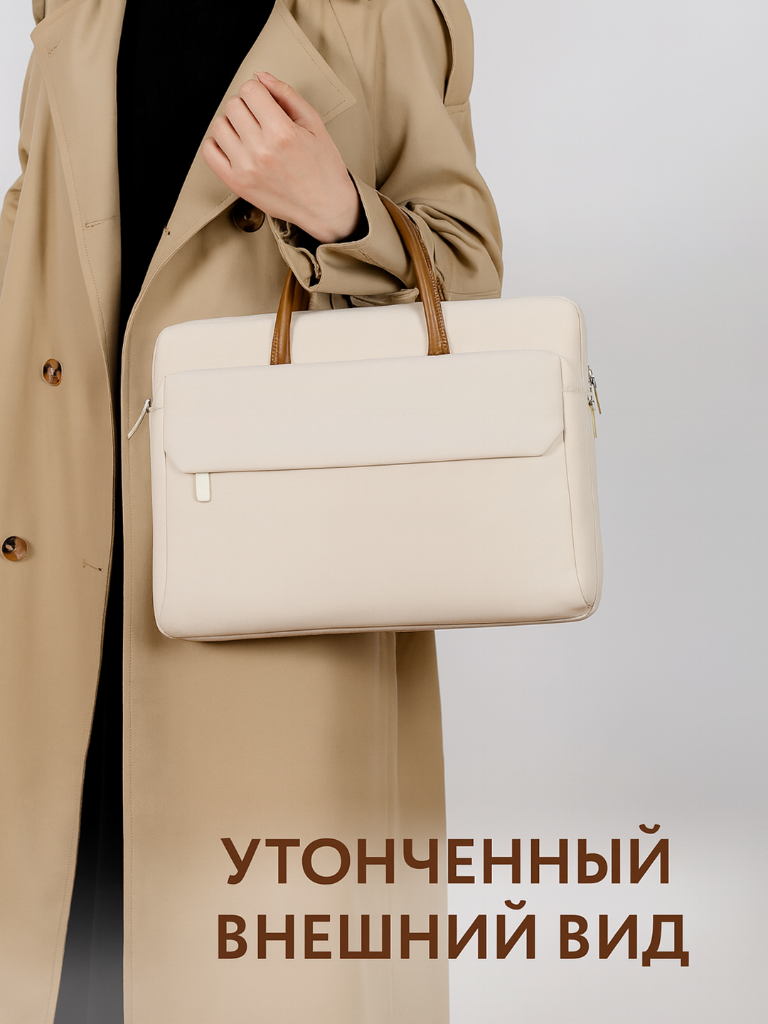 Сумка для ноутбука, Водонепроницаемая современная сумка для ноутбука с мягкой внутренней подкладкой