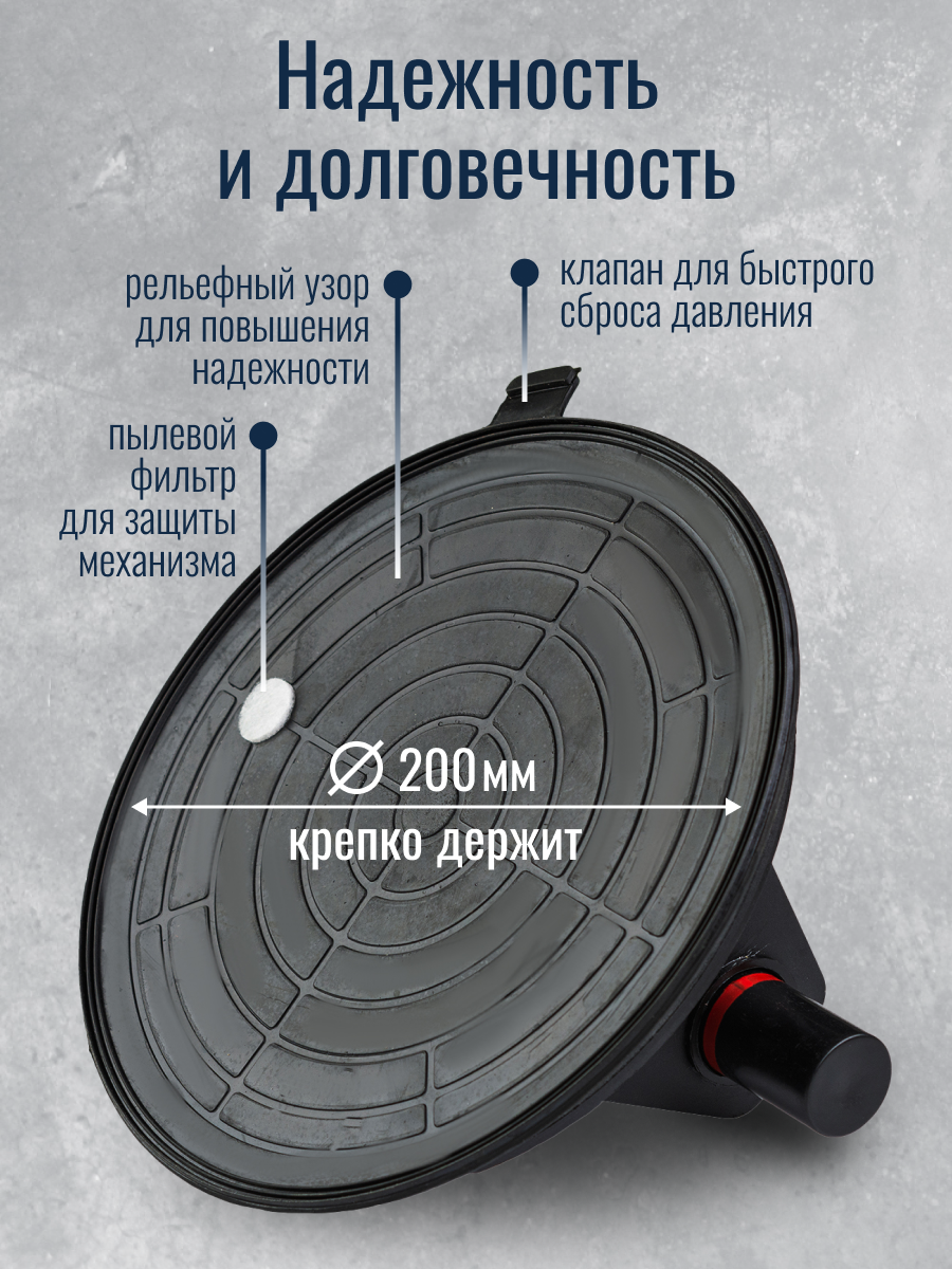 Вакуумная присоска для плитки и стекла Boom Tools VC-1000 нагрузка 200 кг 2 шт — фото 1