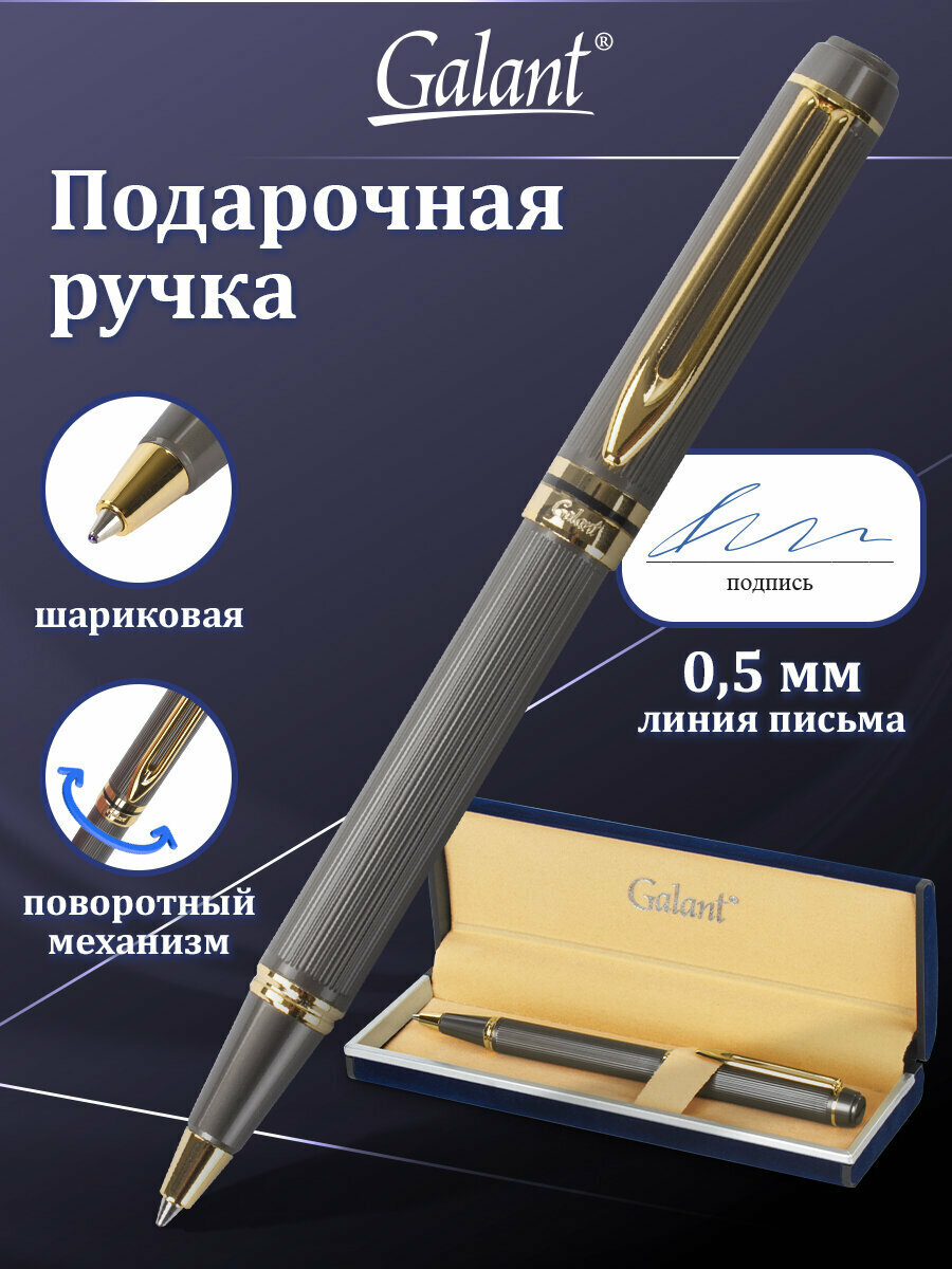 Ручка подарочная шариковая GALANT Dark Chrome корп. матовый хром золот. детали 07 мм син 140397