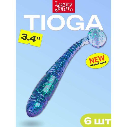 Мягкая съедобная приманка LJ Pro Series Tioga 3.4 in (86 мм), цвет Z13, 6 шт