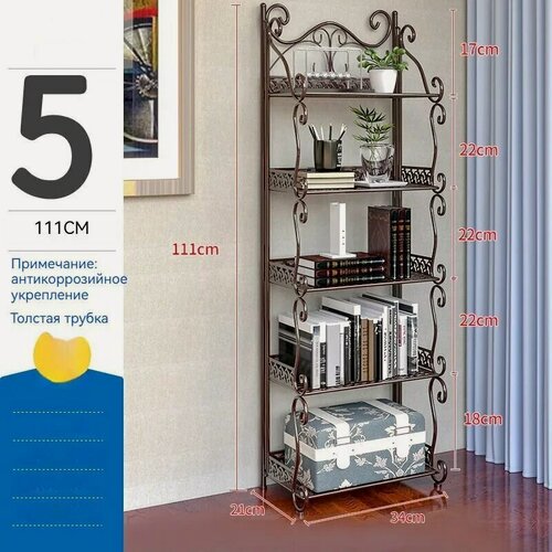 Изображение товара Этажерка, 5 секц, Металл, 33х20х111 см
