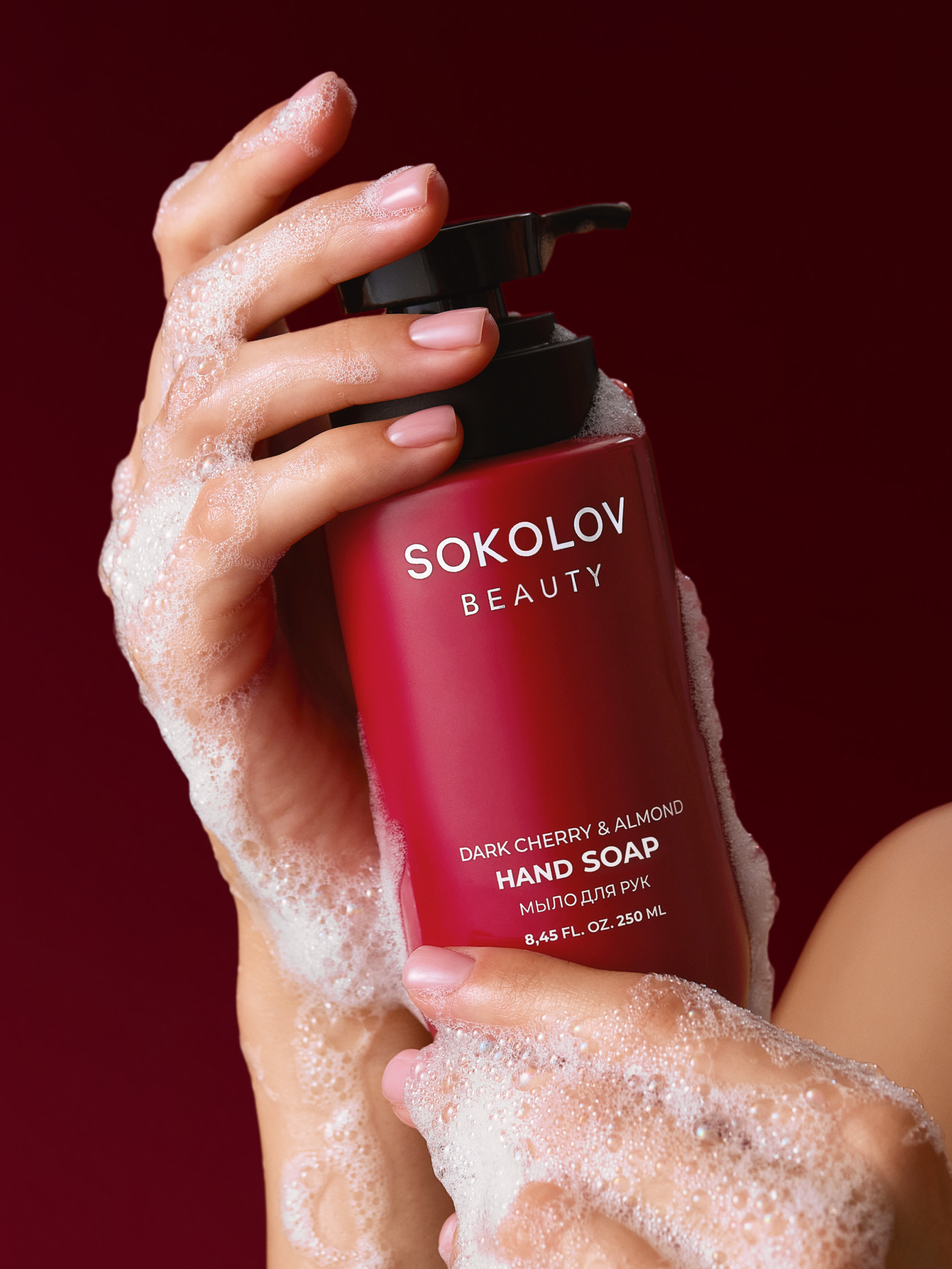 Изображение Мыло для рук Dark Cherry & Almond, 250 мл SOKOLOV 44052933