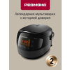 Фото REDMOND RMC-M96