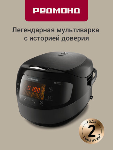 Изображение товара Мультиварка редмонд RMC-M902, 19 программ, антипригарная чаша 5 л, автоподогрев, отложенный старт, 860 Вт