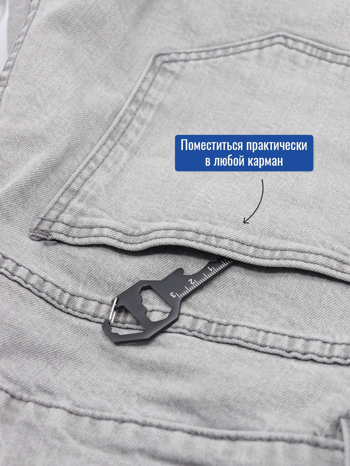 Мультитул Гитара — фото 1