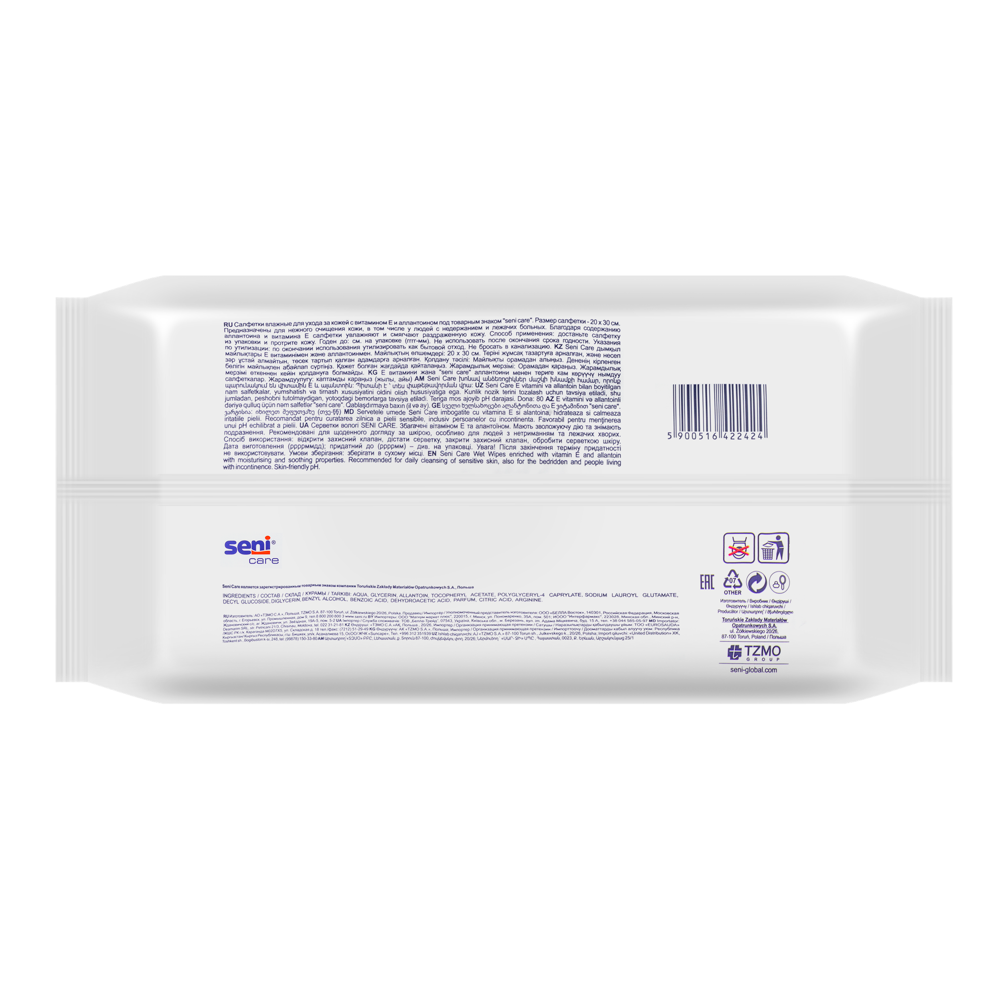 Салфетки Seni (Сени) влажные Care С витамином Е и аллантоином 48 шт. TZMO S.A. - фото №6