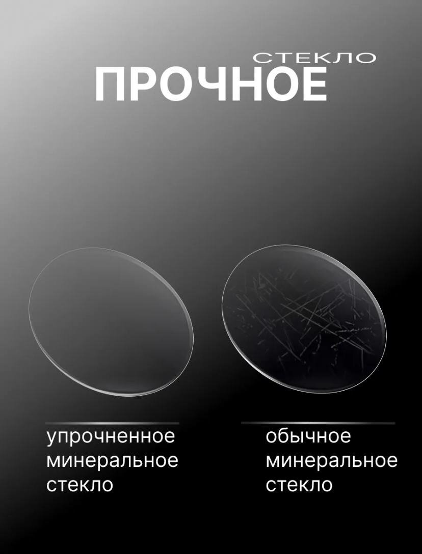 Наручные часы, черный — фото 1