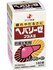 Препарат Zeria "HEPALYSE Plus II", для детоксикации печени, 180 т...