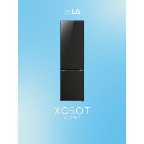 Холодильник LG GC-B509QK9M