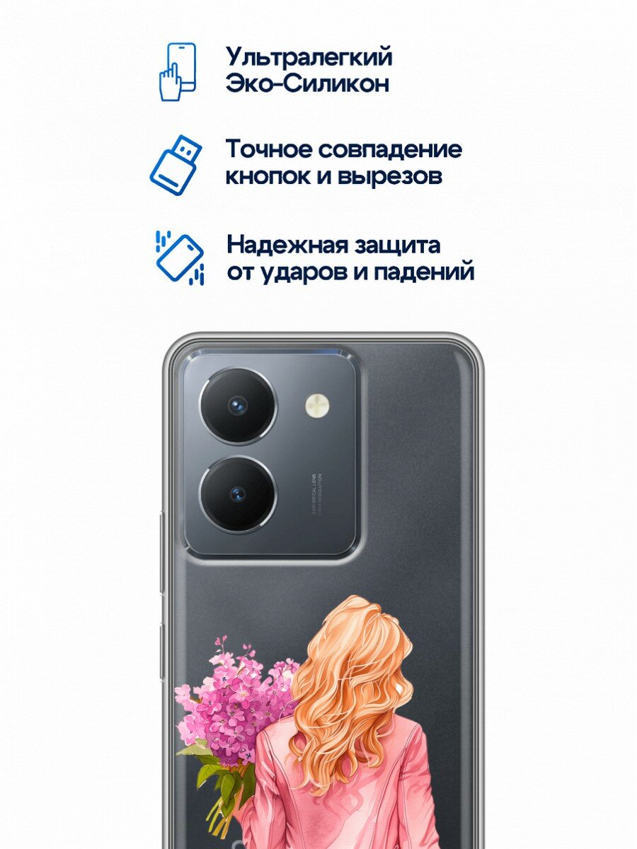 Чехол для Vivo Y36, Vivo Y27s с принтом девушка с букетом (Виво У36, Виво У27s) — фото 1