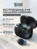 Беспроводные Bluetooth-наушники с шумоподавлением CaseGuru CGPods...