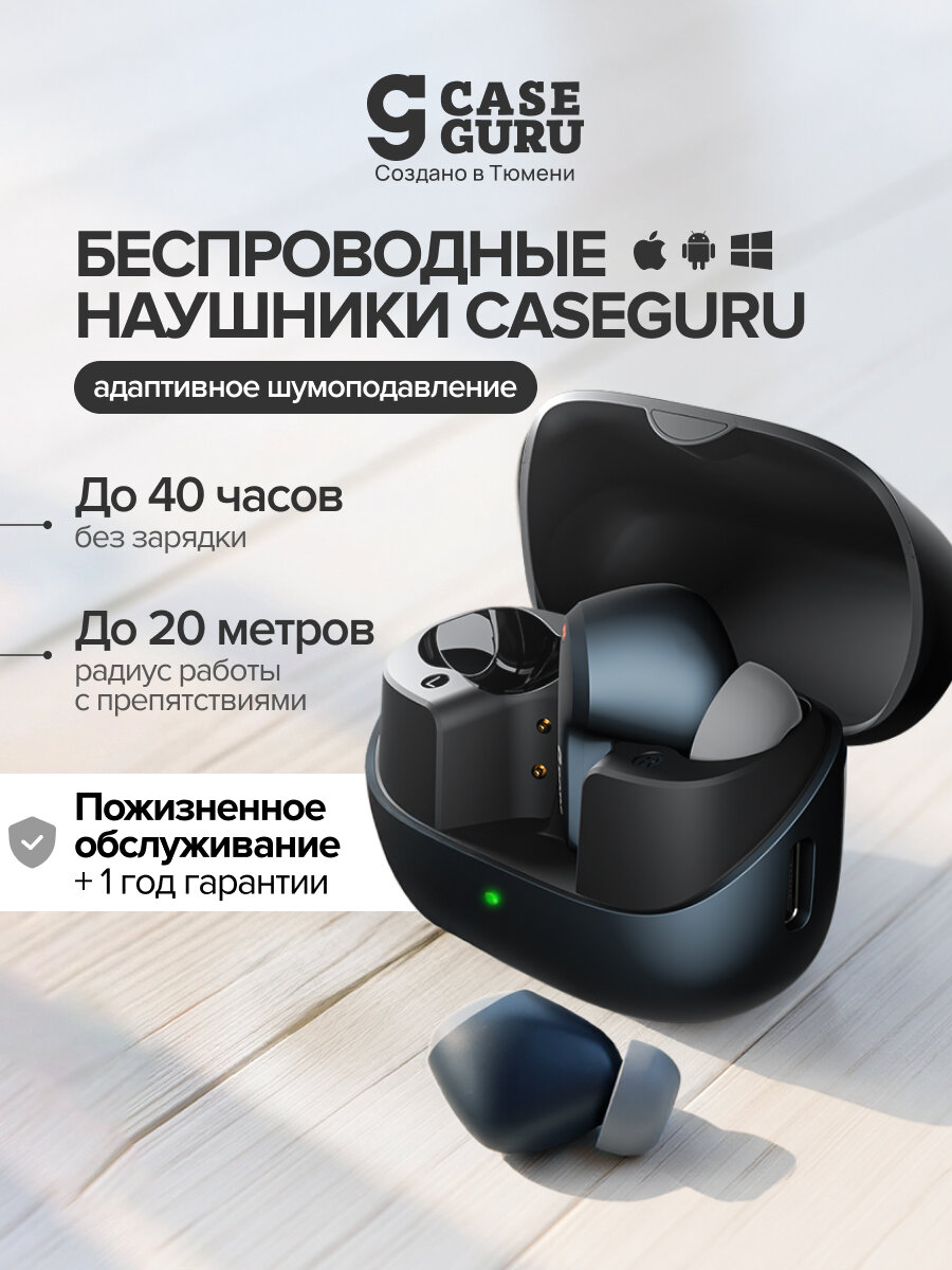 Беспроводные Bluetooth-наушники с шумоподавлением CaseGuru CGPods Beat с микрофоном синие