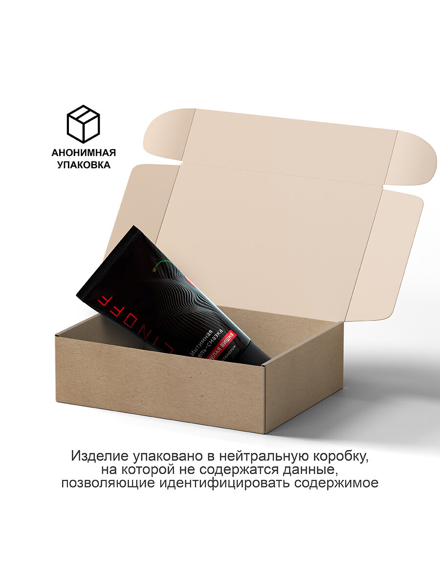 Съедобная интимная гель-смазка KALINOFF "Спелая вишня", лубрикант на водной основе с пантенолом, туба 50 мл.