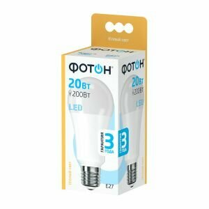 Лампа светодиодная фотон LED P45 9Вт E27 3000K