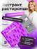 Расторопши семян экстракт капсулы 30 шт