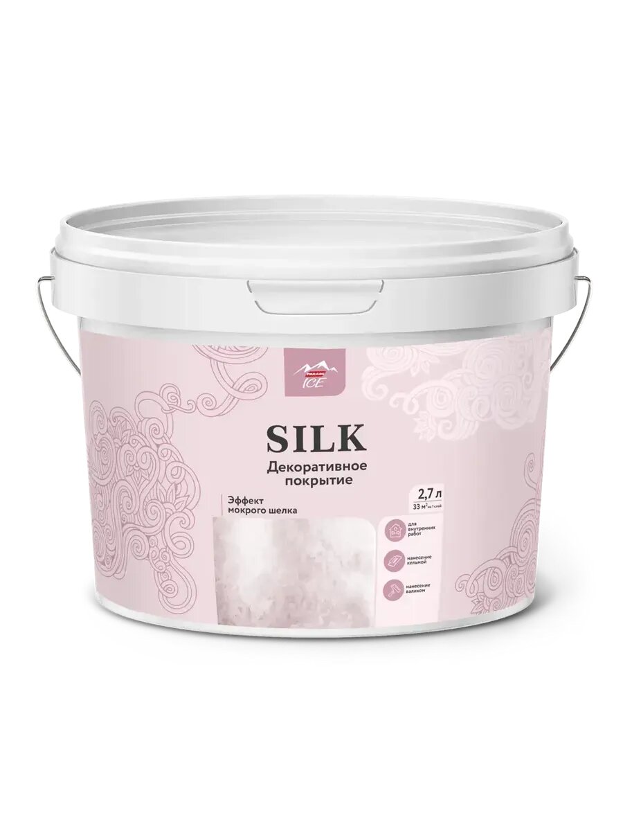 Покрытие декоративное базовое с эффектом мокрого шелка