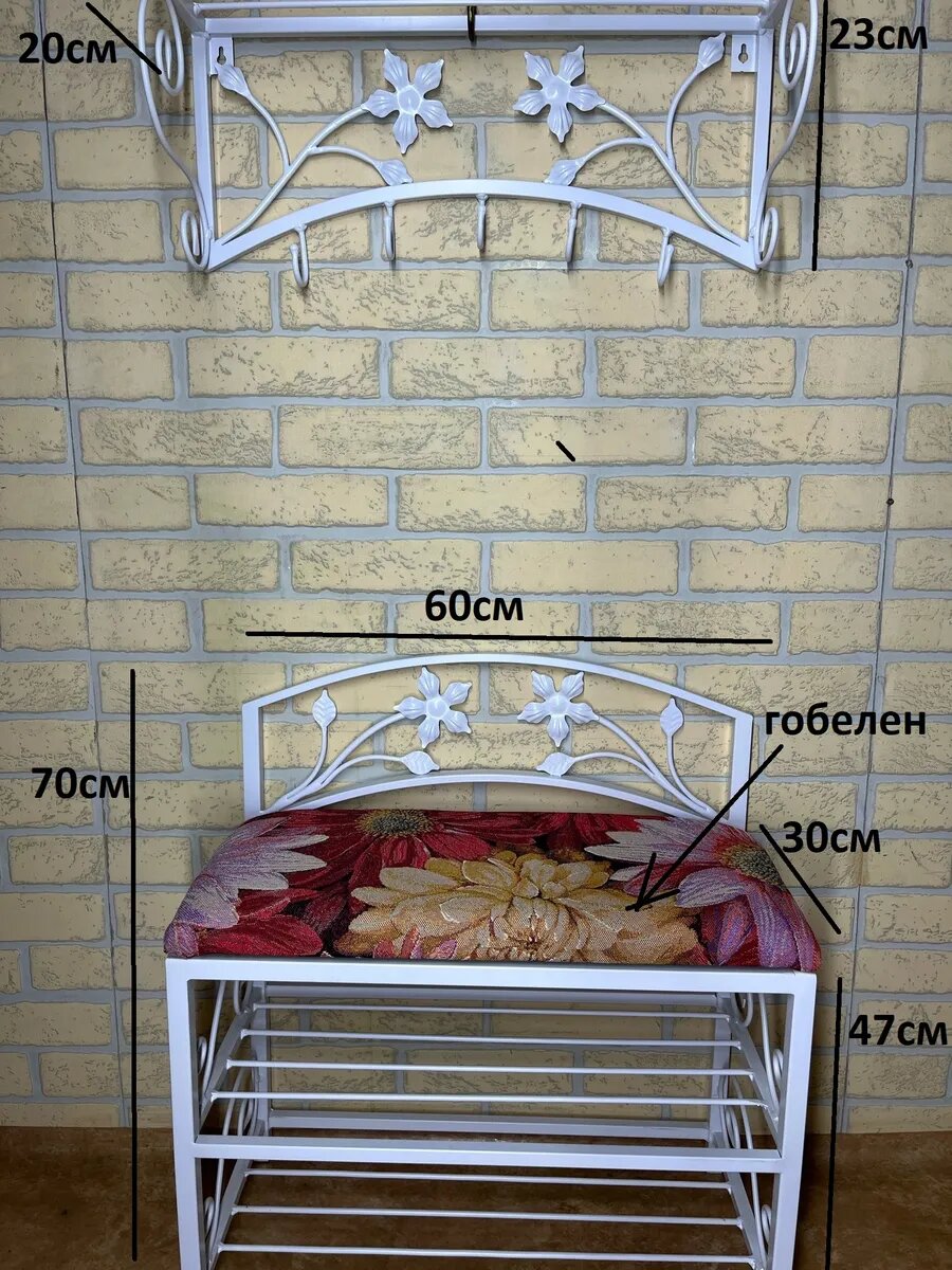 Кованая прихожая, Студия кованой мебели Нива, цвет красно-розовый меланж — фото 1