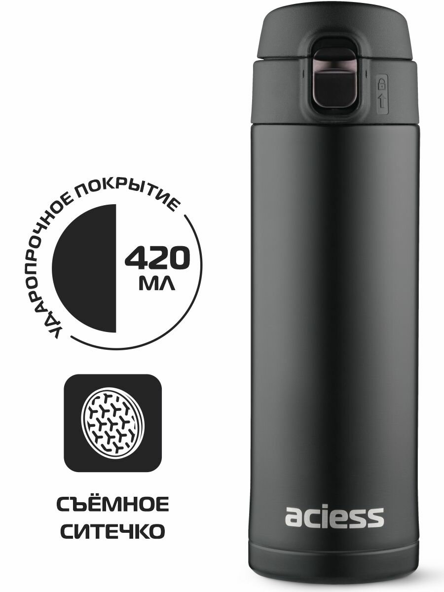 Термокружка для кофе - Кружка термос автомобильная 420 мл с двойной стенкой из нержавеющей стали держит тепло до 6 часов