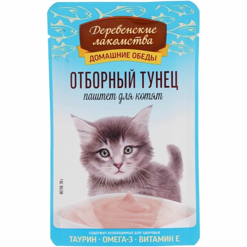 Деревенские лакомства Отборный тунец паштет для котят 70г