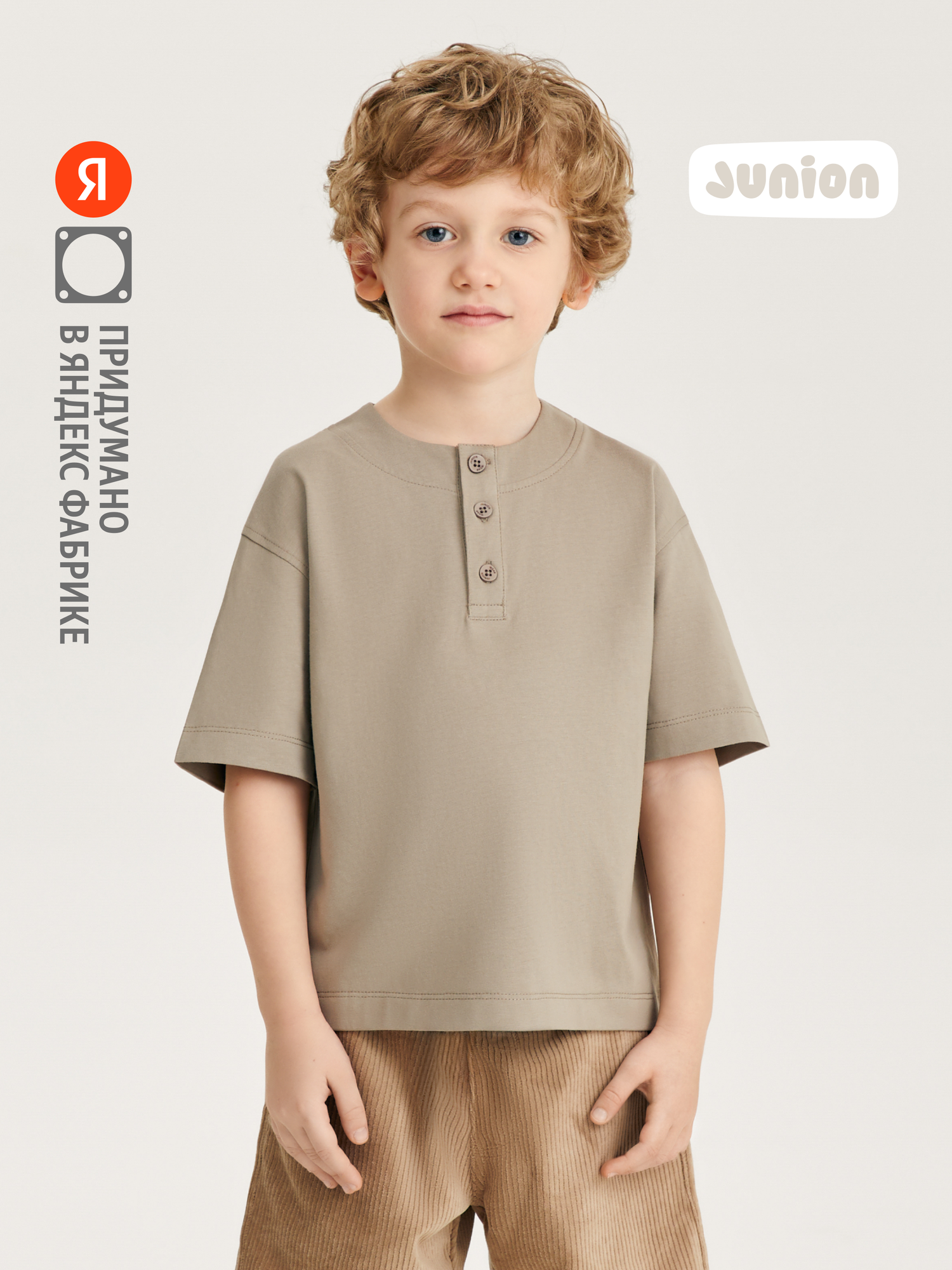 Футболка Junion Henley