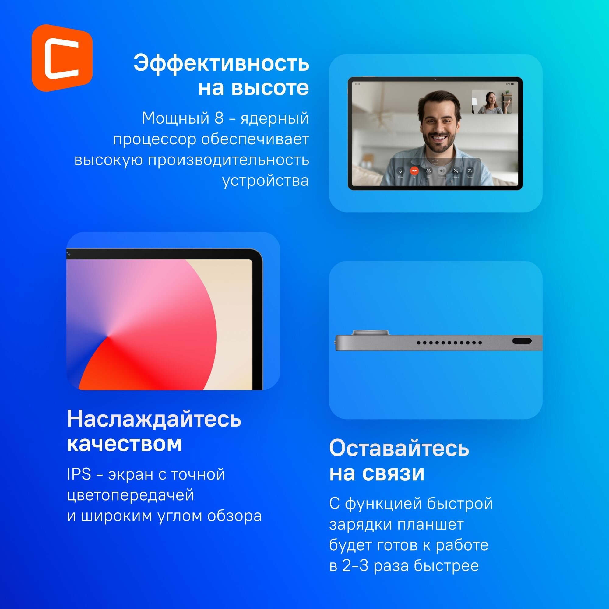 Планшет Huawei Matepad SE 11 Agassi6-W09C 710A 8C/6Gb/128Gb 11" IPS/BT/8Mpix (без RuStore) — фото 1