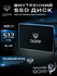 512 GB Внутренний SSD накопитель QOPP 2.5" SATA3 6.0 Гбит/с, жест...