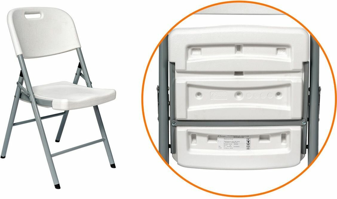 Набор складной мебели