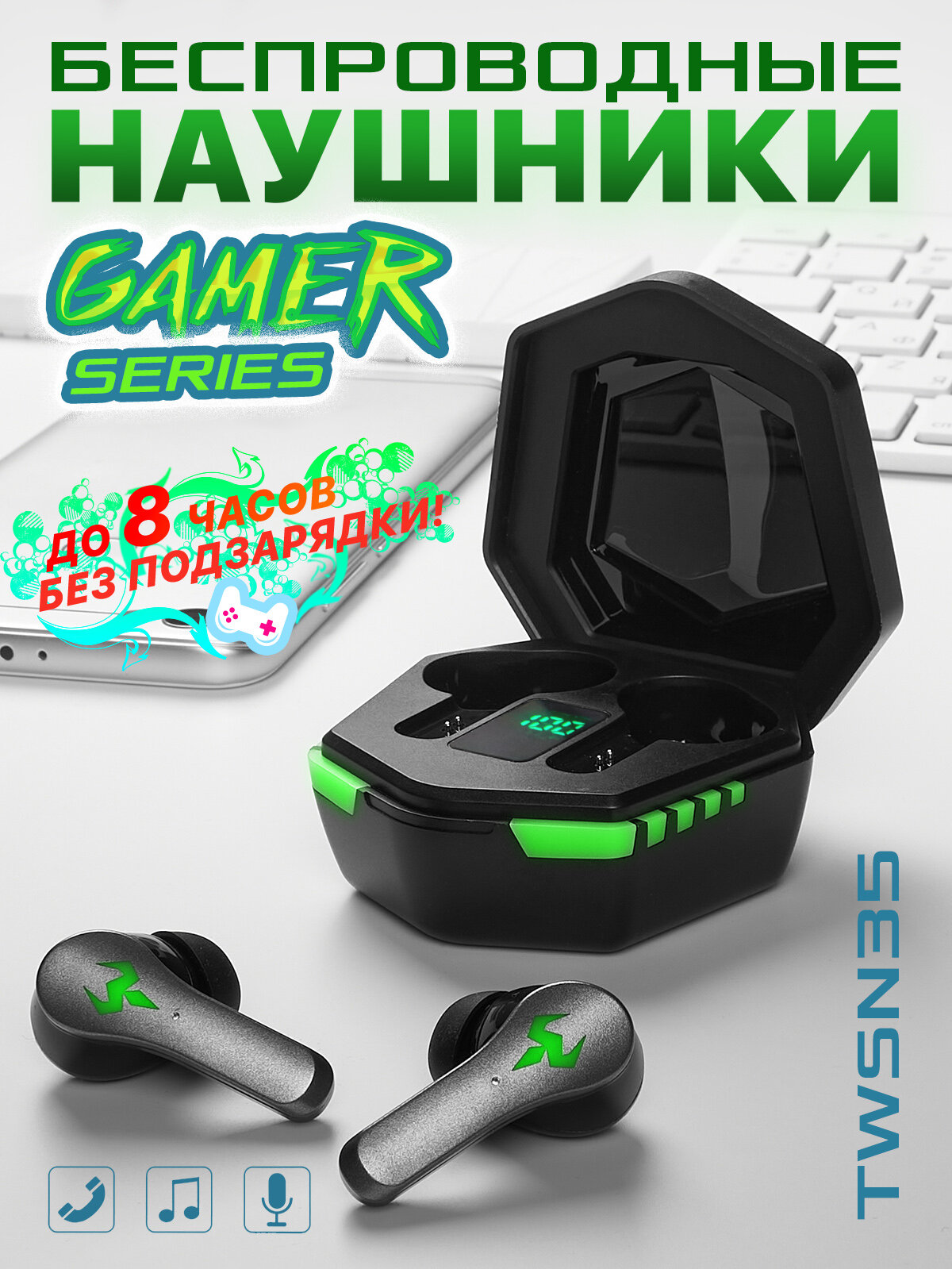 Беспроводные наушники N35 TWS игровые гарнитуры 9D стерео объемный звук качество Bluetooth-совместимые 5.2 музыкальные н