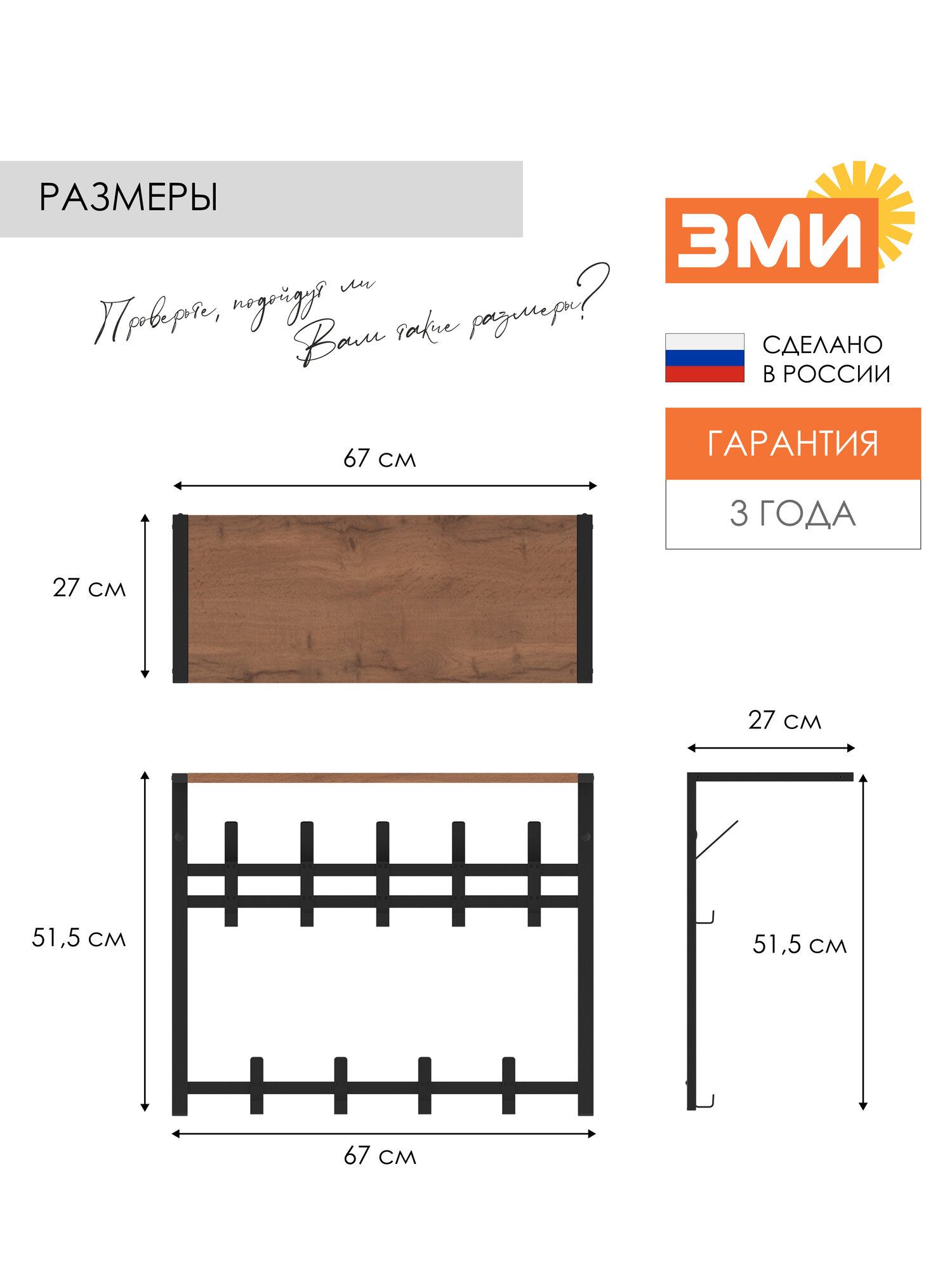 Вешалка настенная ЗМИ Торонто 22Д для прихожей, в стиле лофт, металлическая — фото 1