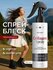 MIXIT Hair Expert, спрей для волос 15 в 1, термозащита, антистати...