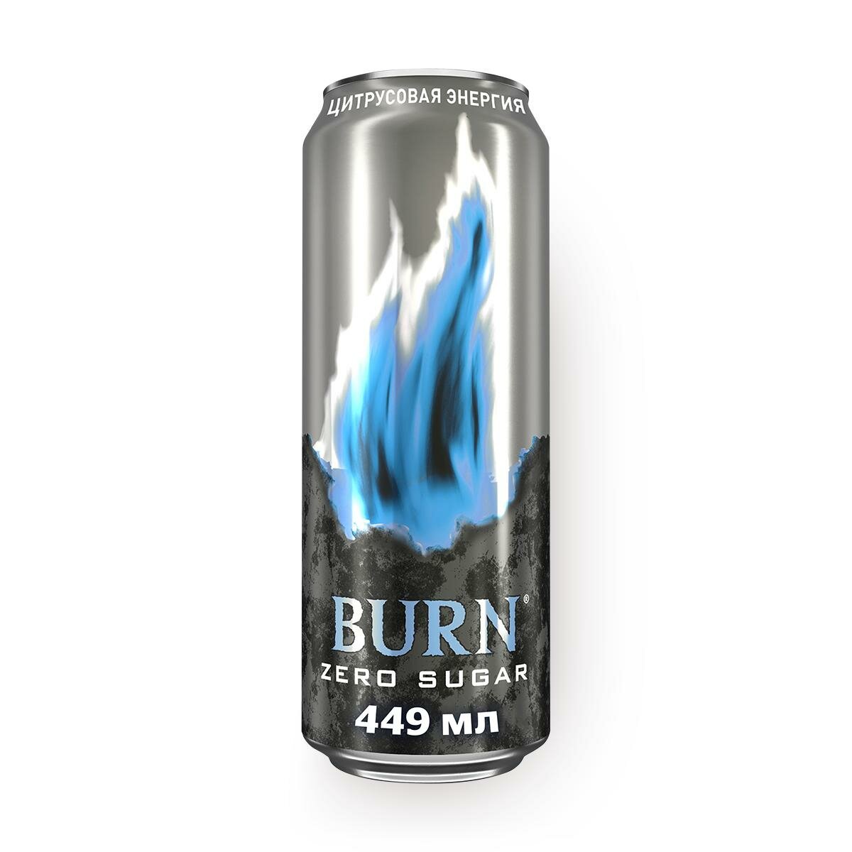 Энергетический напиток Burn цитрусовая энергия без сахара