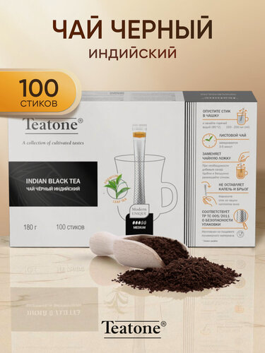 Изображение товара Чай чёрный Индийский, TEATONE, мелколистовой, в стиках, (100шт*1,8г)