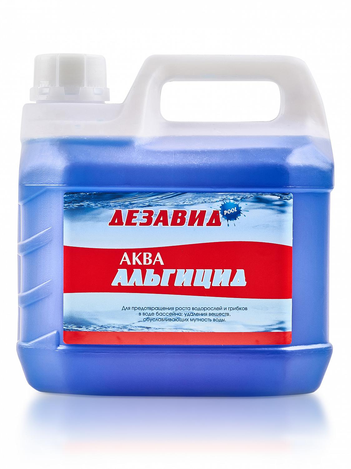 Химия для бассейна Дезавид Аква-альгицид 3 л Д510