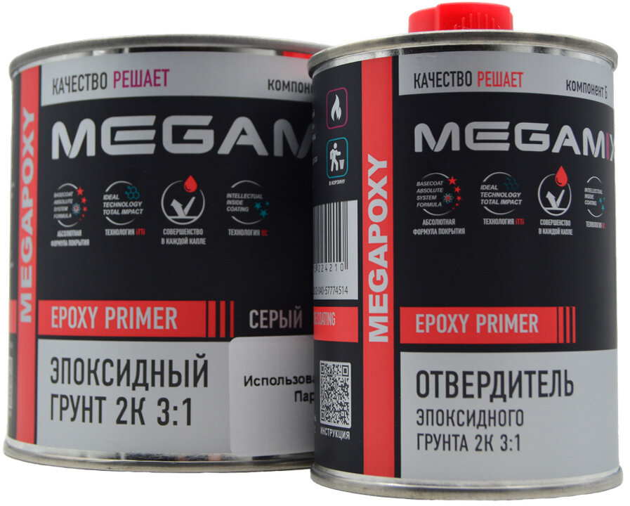 Эпоксидный грунт 3:1 б/ж 810г серый+Отвердитель для 2К Эпоксидного грунта 270г